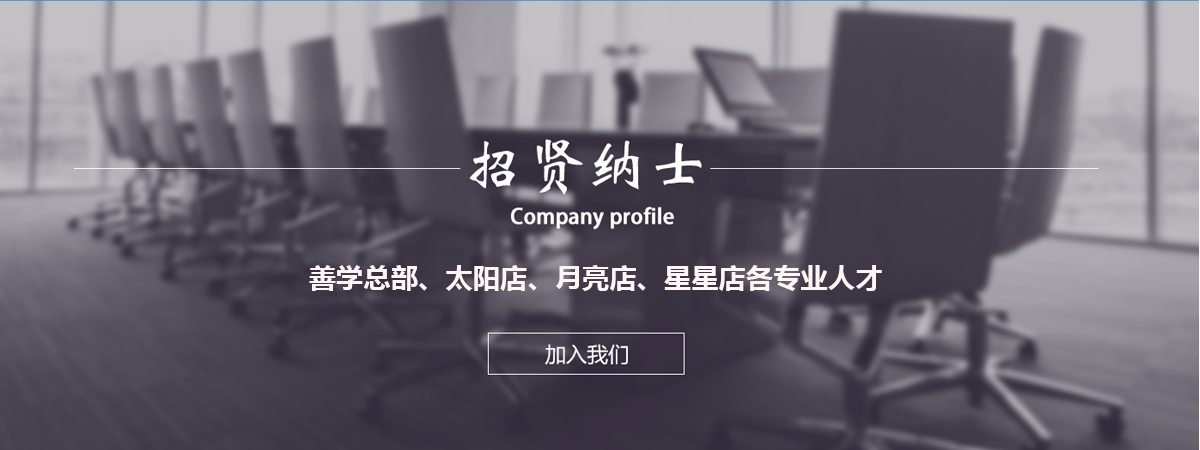 營(yíng)銷(xiāo)上崗培訓(xùn)