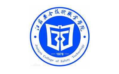 江蘇安全技術職業學院